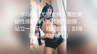 露脸泄密，邻家乖乖女眼镜妹【小芸】高价定制私拍，没了纯只剩下欲，裸舞丝袜诱惑啪啪内射 (15)