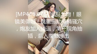 [MP4/ 1.16G] 偷拍 大叔节前幽会漂亮情妇干完一炮后体力不支没能力再草了