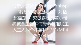 [MP4/ 5.43G]&nbsp;&nbsp;新片速遞 ，胖子传媒工作室，改行泡良，专猎人妻熟女，大奶姐姐今夜来相伴，白皙肉体被小伙满足中