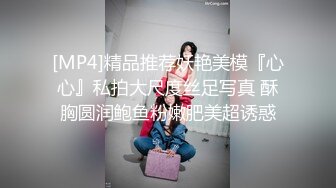 [MP4]STP31952 《极品小女神唯美性爱》几十万粉OnlyFans清纯萝莉网红嫩妹【蒸包】订阅福利~丰满双峰白皙粉嫩无毛啪啪口爆撸点满满 VIP0600