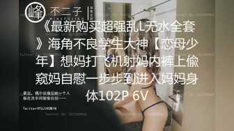 [MP4]STP33122 制服誘惑，高挑白皙妹子，漏奶裝 乳頭很粉的，大長腿想入非非 VIP0600