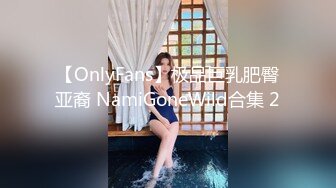 外围女探花飞哥酒店❤️爆操极品完美身材女神