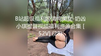 潜入办公楼偷拍粉色裙子的美女同事