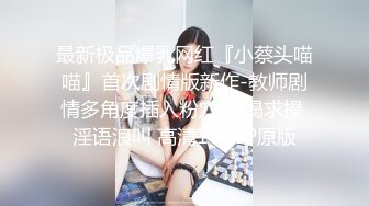 [MP4/1.17G]10-9小王胖子寻花 约啪主动热情女孩，嘘寒问暖激情口交，狂干两炮