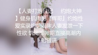 【长腿❤️反差女神】水冰月✨ 极品窈窕身材气质黑丝御姐 跳蛋玩弄又爽又羞耻 美穴拉丝越肏越湿