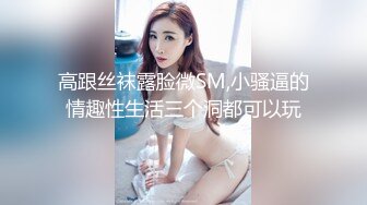 听雪 高颜值白嫩美少妇 性感内衣诱惑 露奶发骚 道具插B自慰 (1)