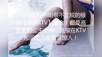 _回归【凯迪拉克】4场偷拍正规足浴店女技师~口爆~摸奶~打飞机~差点插进去啦！ (1)