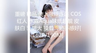 【新片速遞 】 【极品泄密】有钱大佬私人定制❤️全裸芭蕾私拍流出[2740M/MP4/54:32]