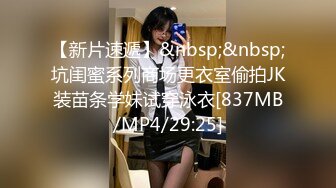 近距离感受同事爆乳