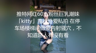 【乱伦❤️通奸大神】善良的小嫂子✿ 炸裂时刻 在我哥旁边爆肏欲求不满的嫂子 贼刺激 带回房间尽情操 内射怼精