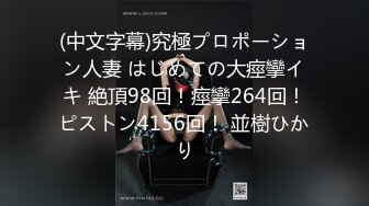 91制片厂 KCM112 淫荡女警为钱挑战出演色播 白葵司