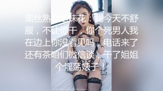 骚老婆等你插