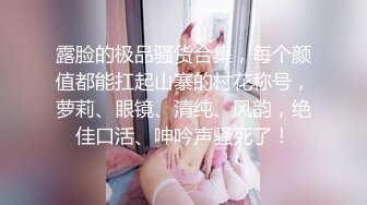 无数人撸过的女神！天惠四野