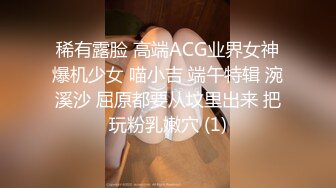 稀有露脸 高端ACG业界女神爆机少女 喵小吉 端午特辑 涴溪沙 屈原都要从坟里出来 把玩粉乳嫩穴 (1)