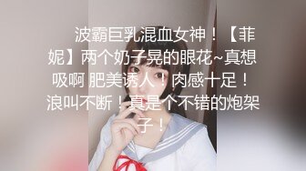 重金定制，快手已永久封停18万粉丰腴大胸反差骚女【欣妹妹】全裸骚舞、抖奶、顶胯各种高潮脸无水完整全套 (5)