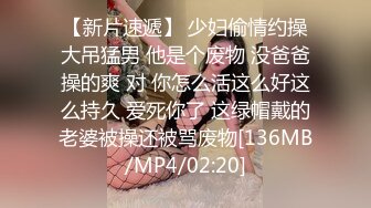 [MP4]【极品瑜伽教练】牛仔裤女神&nbsp;&nbsp;一等一的好身材 这一对大长腿真诱惑 浪骚妩媚尤物 一晚轻松赚几千