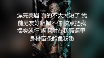 [MP4]蜜桃影像传媒国产AV剧情新作-勾引锁匠 极品乱伦亲兄妹操不爽 呆萌女娃张曼青