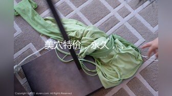 丰满美少妇身材火辣BB粉嫩 被20公分大J8先入前门再入后门