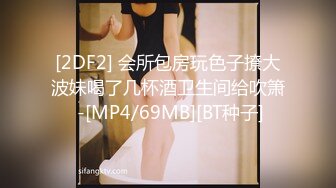 反差学生妹 · 18岁小仙女 · 这颜值相当炸裂：看我奶子哥哥，哦哦~好柔软呀· 哥哥你看我像几时破处的，哥哥用力艹我小骚逼！