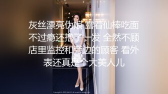 【新片速遞】&nbsp;&nbsp; 中年大叔趁老婆不在家下药迷翻丰满大姨子❤️玩她的大肥鲍鱼只可惜鸡巴不给力[442M/MP4/06:04]