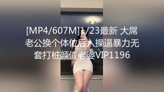 ❤️√ 安防精品2024111 中年大叔约炮精致的网袜小母狗 本身就好看还穿情趣渔网袜 把持不住各种姿势内射