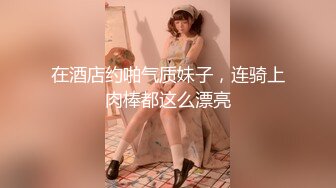 【乱伦❤️通奸大神】善良的小嫂子✿ 首次约单男一起3P淫乱至极 猛到把套干爆了 直顶子宫双双内射嫂子 混合溢出淫荡汁液[311MB/MP4/34:55]