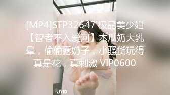 [MP4/ 434M]巨乳奶妈和老公玩直播穿塑身衣身材丰满玩69，道具自慰后入关键时候颜射