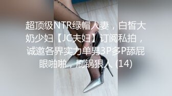 【迷奸睡奸系列】超嫩妹子被大肥猪迷奸，迷离间被各种玩弄，无套狂艹！双角度，超爽体验！ (1)