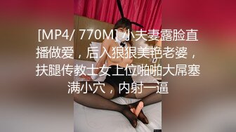 商场一路跟踪抄底极品JK裙黑丝美女❤️竟然没穿内裤人美B更美