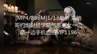 【新片速遞 】 《极品CP⚡魔手☛外购》养生馆女厕藏身隔间偸拍制服服务员小姐姐大小便~大开M腿私处清晰可见居然还有无毛的极品[2950M/MP4/16:44]