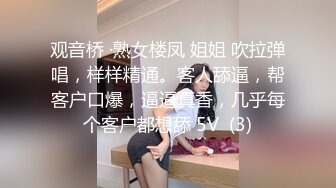 [MP4/ 127M]还是喜欢看你被疯狂后入的样子，漂亮小女孩，叫床声好优美！