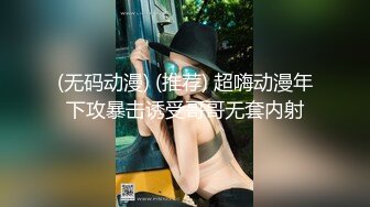 PANS模特木木罕见性感弔带白丝被摄影师玩