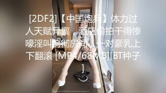 [HD/5.93G]⭐高端泄密⭐推特女神@女友潇潇完整版档案泄密