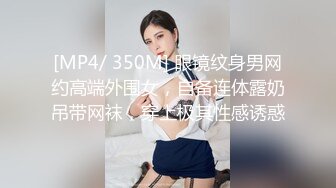 [MP4/213M]7/11最新 她高考复习的可能是压力太大拍到女儿自慰VIP1196