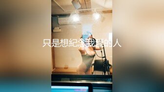 大肚子孕妇欲火这么旺盛【极品】【纯情少女草莓】合集孕期，骚得不得了，撒尿自慰，需要男人好好满足一番 (2)