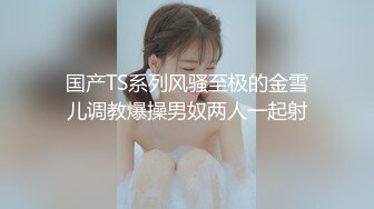 高挑气质女神做爱呻吟好硬吖