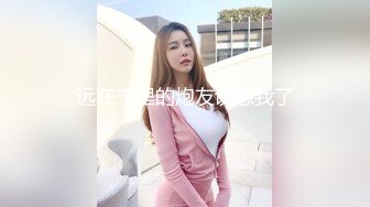 云盘高质露脸泄密，天津民航大学校花清纯女大生【崔某洁】被包养关系破裂后不雅私拍遭流出，啪啪3P口活给力相当反差 (3)