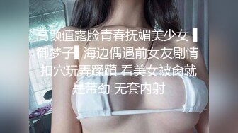 最新订阅福利万人追踪OF极品美臀美鲍御姐【三只小猪】私拍，中出内射