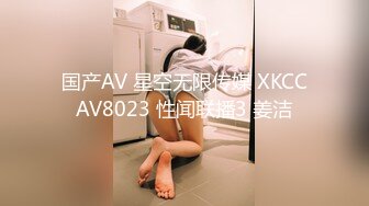 PMX037女教师的私欲-静静