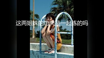 石家庄骚女喷水（寻石家庄单男，单女）