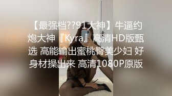 [MP4]STP31297 国产AV 果冻传媒 91KCM108 房东女儿来收租顺便打一炮 金宝娜 VIP0600