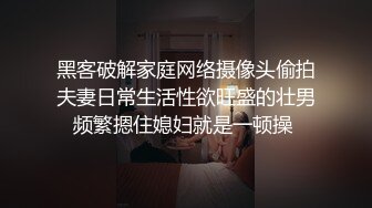 酒店偷拍乐橙精品没长几根逼毛的学妹做兼职被长得像日本相扑的胖哥草哭