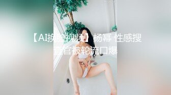 STP24822 麻豆传媒 MSD-064 《淫荡的新邻居》难以按捺的赤裸挑逗 人气女神 郭童童