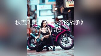 【极品女神❤️黑丝萌妹】腰部以下全是腿 气质女神▌Cola酱▌