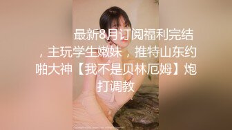 射精的时候傻白甜女友帮我拿着手机拍