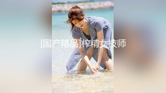 极品身材清纯秘书姐妹花Sunny&小仙【下班后沦为老板3P玩物】骨感美乳蜜桃臀美轮美奂