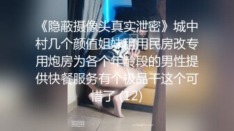 【新片速遞】 大学女厕偷拍 高跟大长腿美女老师的小嫩鲍[48M/MP4/00:20]