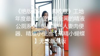 优雅气质尤物御姐女神爆肏开档牛仔裤端庄人妻，翘起老高的屁股，说是这样后入小穴特别舒服！极度淫骚疯狂榨精