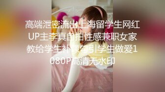 OnlyFans~巨乳人妻【uwutofu】媚外~亚裔反差骚货~长腿巨乳黑森林~自慰骑乘啪啪【198V】 (20)