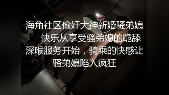 [2DF2]屌哥嗑药约炮3000元的职场气质女白领连续干了两炮妹子非常骚 [MP4/150MB][BT种子]